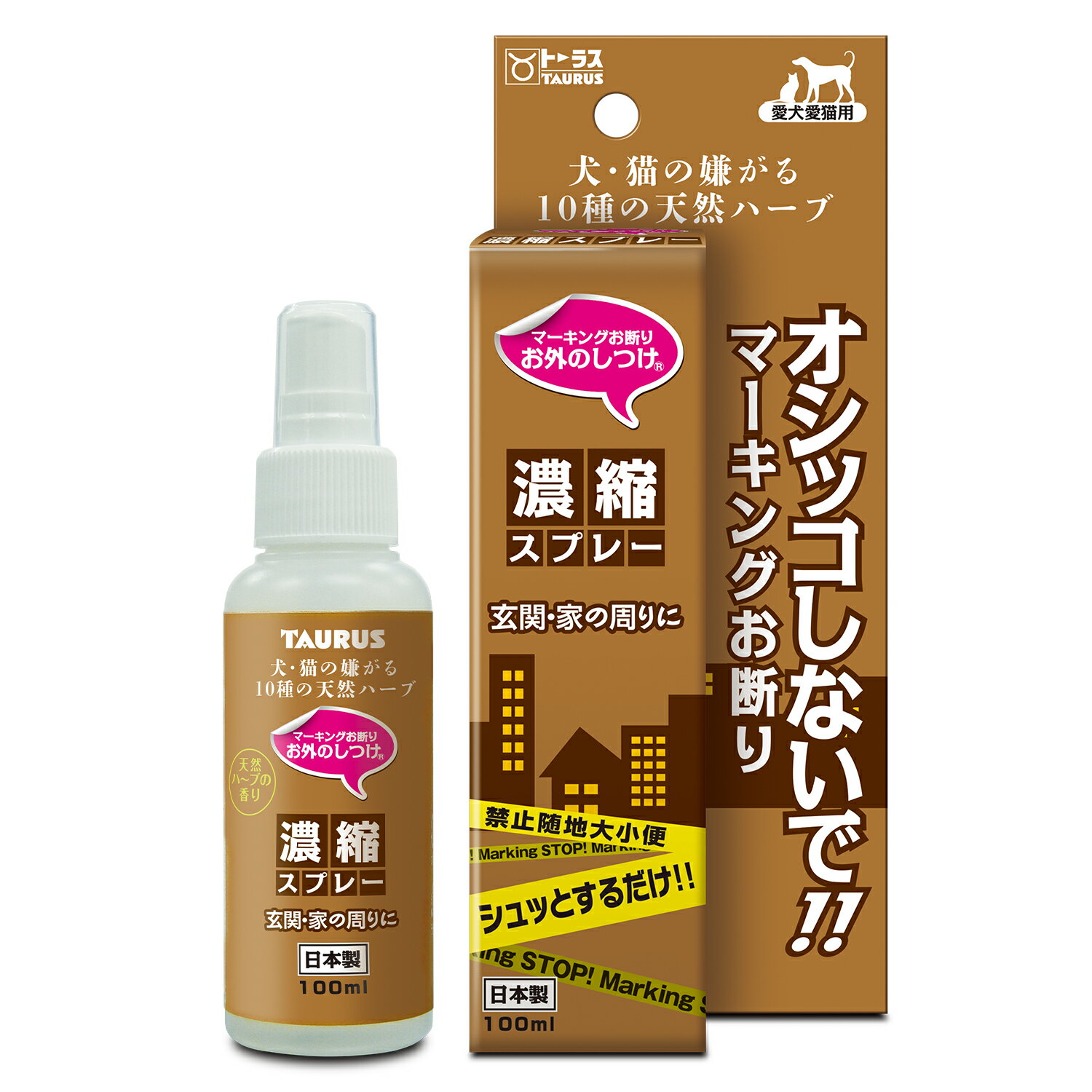 �������Υ��ĥ� �ޡ����󥰤��Ǥ� ǻ�̥��ץ졼��100ml