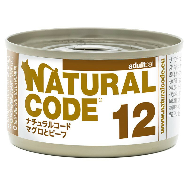 ■NC12 マグロとビーフ　85g