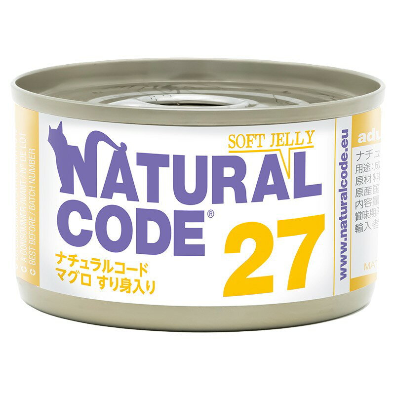 ■NC27 マグロとすり身入りソフトジェリータイプ　85g