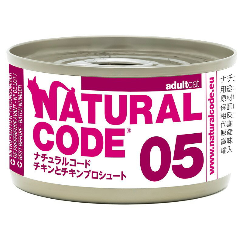 樂天商城 - ■NC05 チキントチキンプロシュート　85g