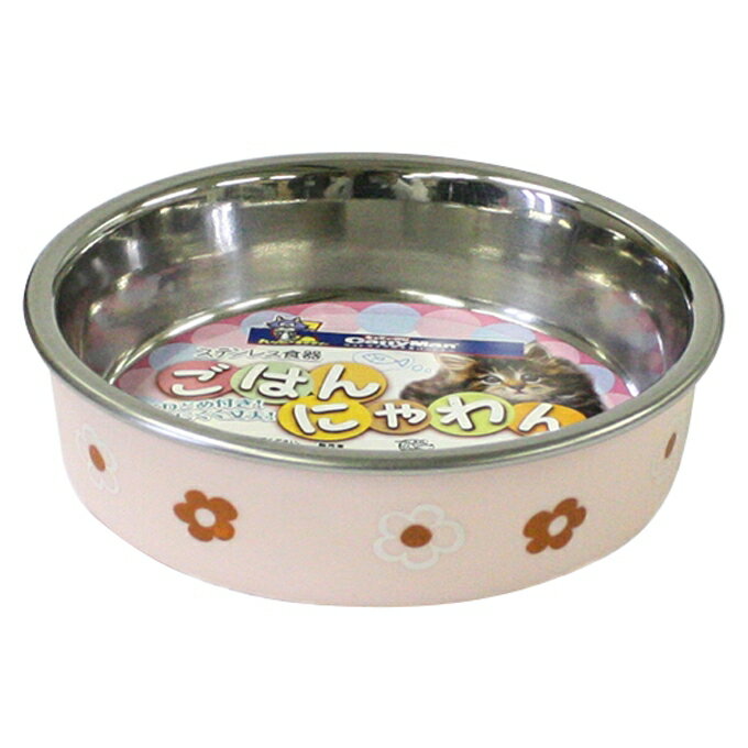 樂天商城 - ■【在庫処分品 訳あり品・多少の汚れあり】 ステンレス食器 ごはんにゃわん 猫用　ピンク