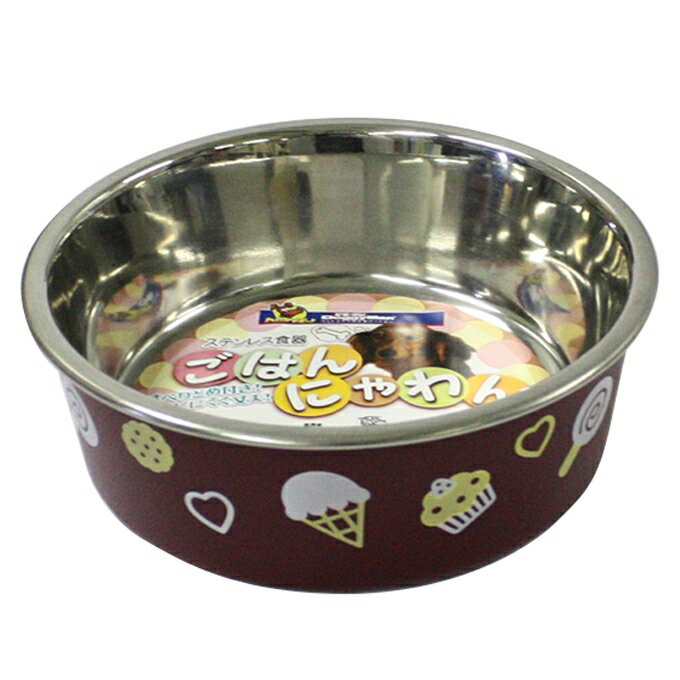乐天商城 - ■【在庫処分品 訳あり品・多少の汚れあり】 ステンレス食器 ごはんにゃわん犬用 ブラウン　SS