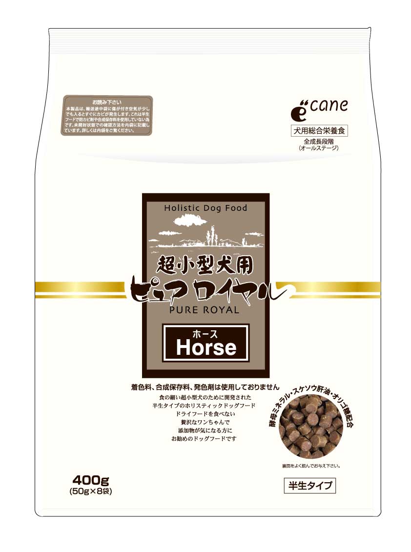 Rakuten - ■超小型犬用 ピュアロイヤル ホース　400g