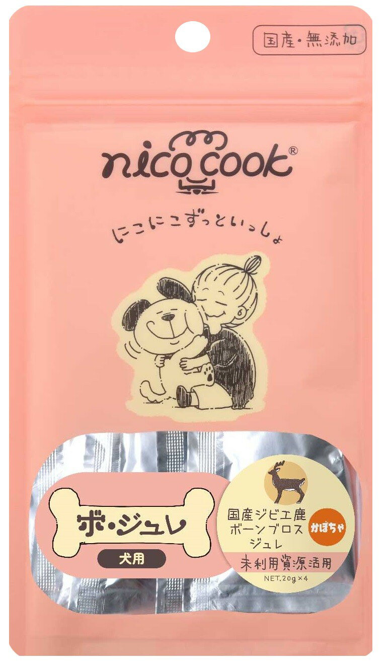 乐天商城 - ■ニコクック　ボジュレ国産ジビエ鹿ボーンブロスジュレ　かぼちゃ　20g×4本犬用