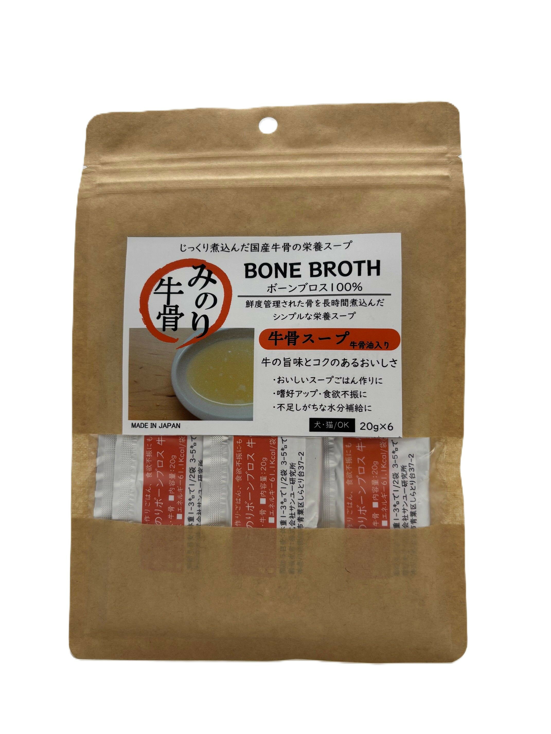 樂天商城 - ■みのりボーンブロス牛骨　20g×6