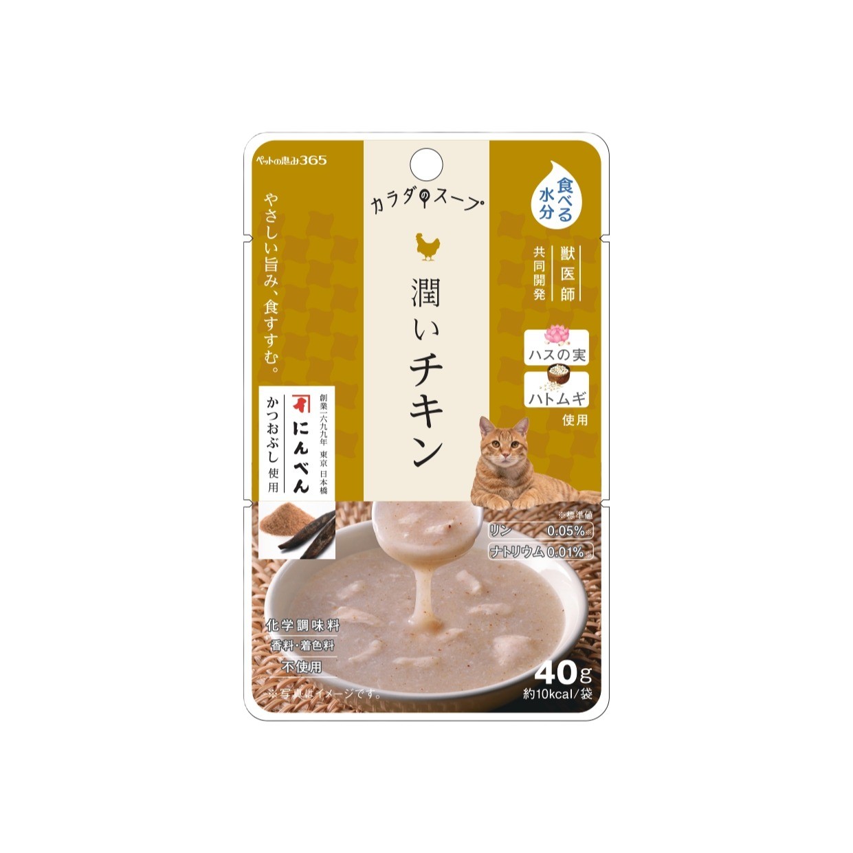 樂天商城 - ■ペットの恵み365 カラダのスープ 潤いチキン　40g