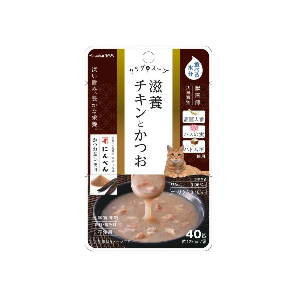 樂天商城 - ■ペットの恵み365 カラダのスープ 滋養チキンとかつお　40g