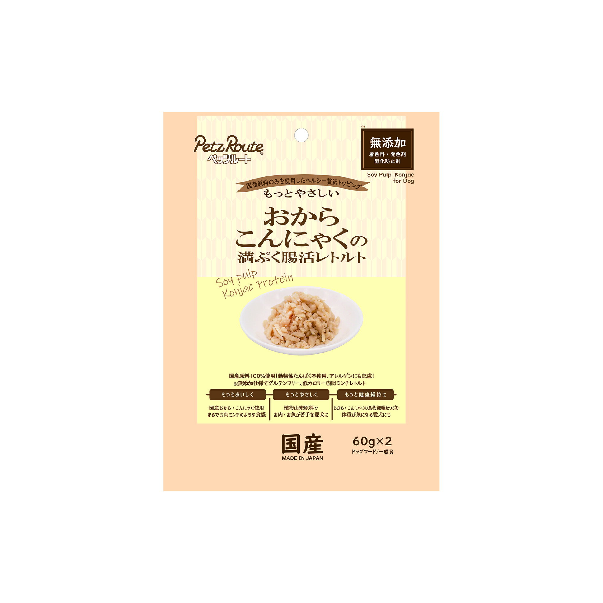 Rakuten - おからこんにゃくのレトルト　60g×2袋