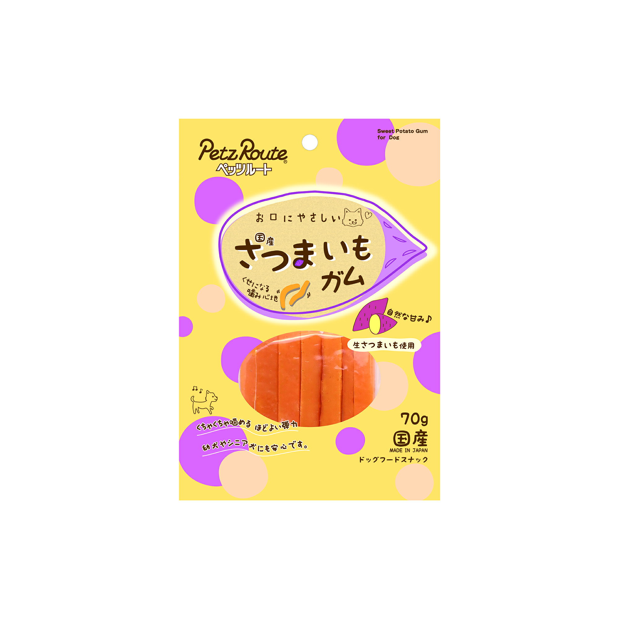 Rakuten - さつまいもガム　70g
