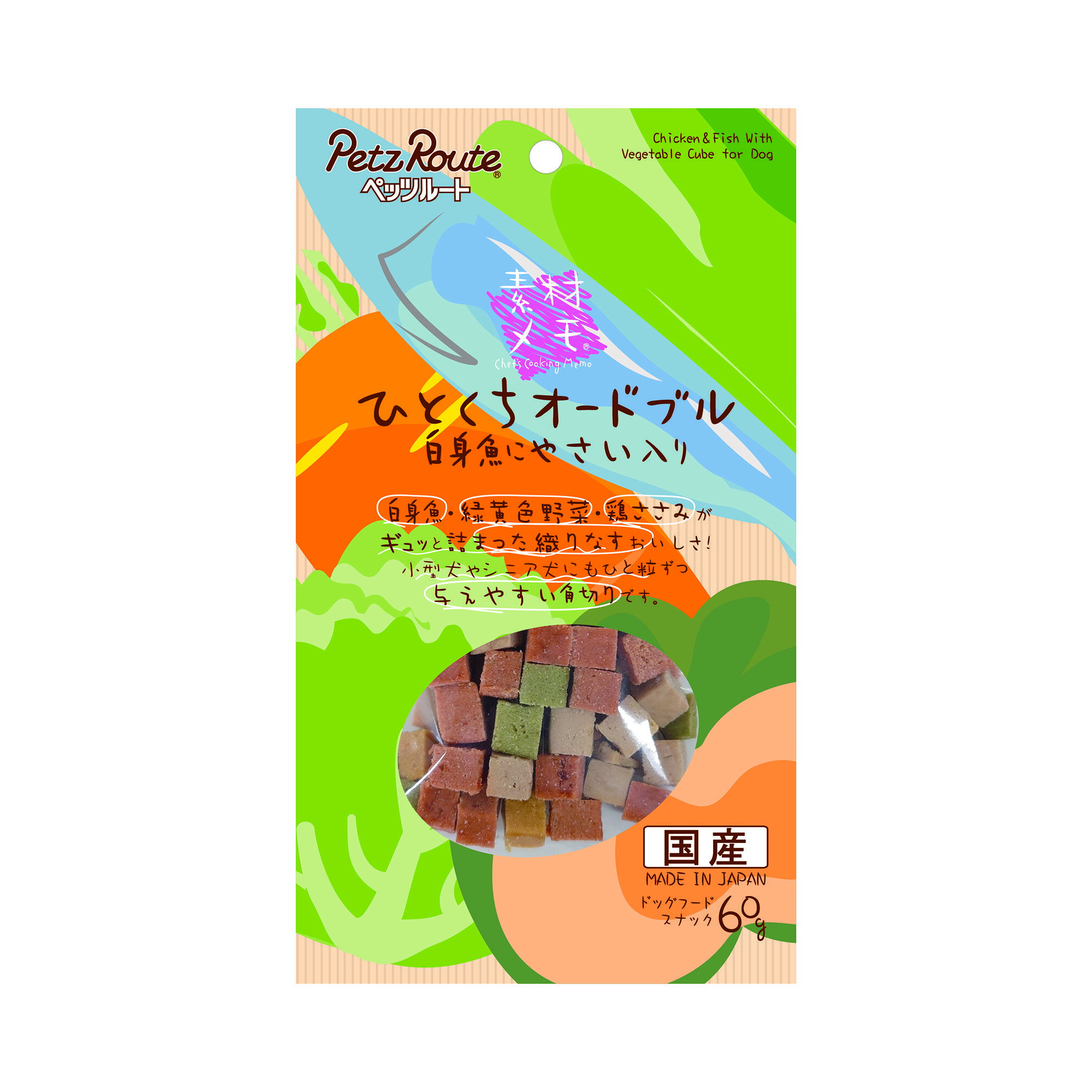 Rakuten - ひとくちオードブル白身魚にやさい入り　60g