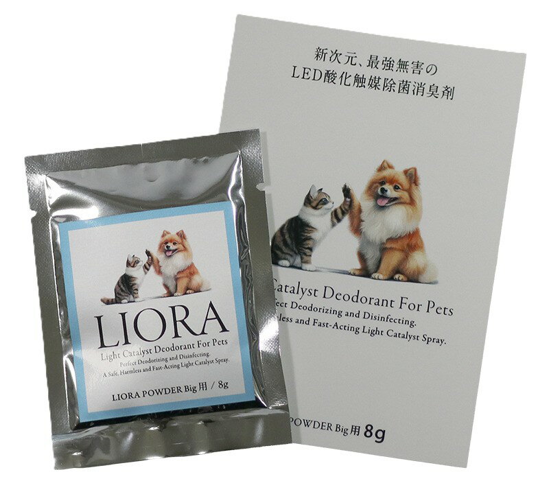樂天商城 - LIORA パウダー詰め替え用 ビッグ500miボトル用　8g