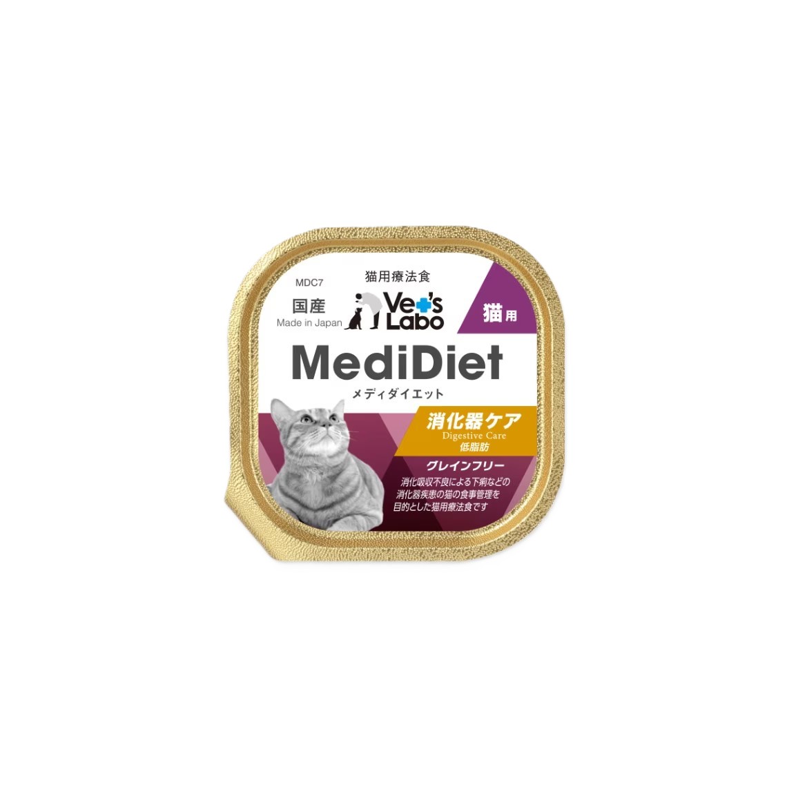 メディダイエット 猫用療法食 消化器ケア　95g