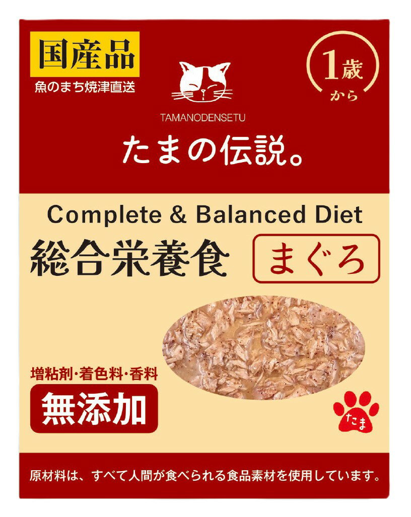 樂天商城 - たまの伝説 総合栄養食 まぐろ　40g