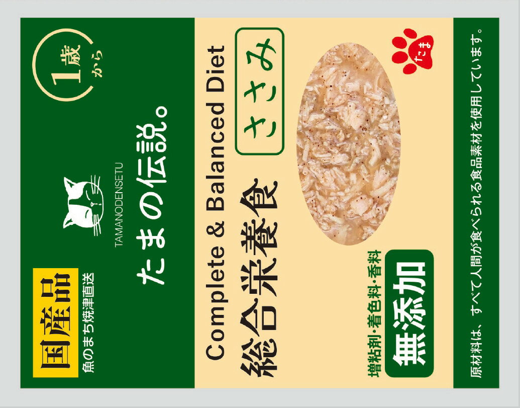 Rakuten - たまの伝説 総合栄養食 ささみ　40g