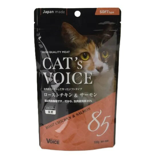 Rakuten - キャットヴォイス　ローストチキン＆サーモン　100g