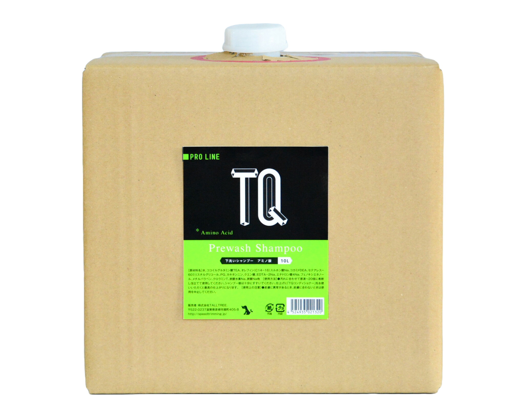 TQ 下洗いシャンプーアミノ酸　10L