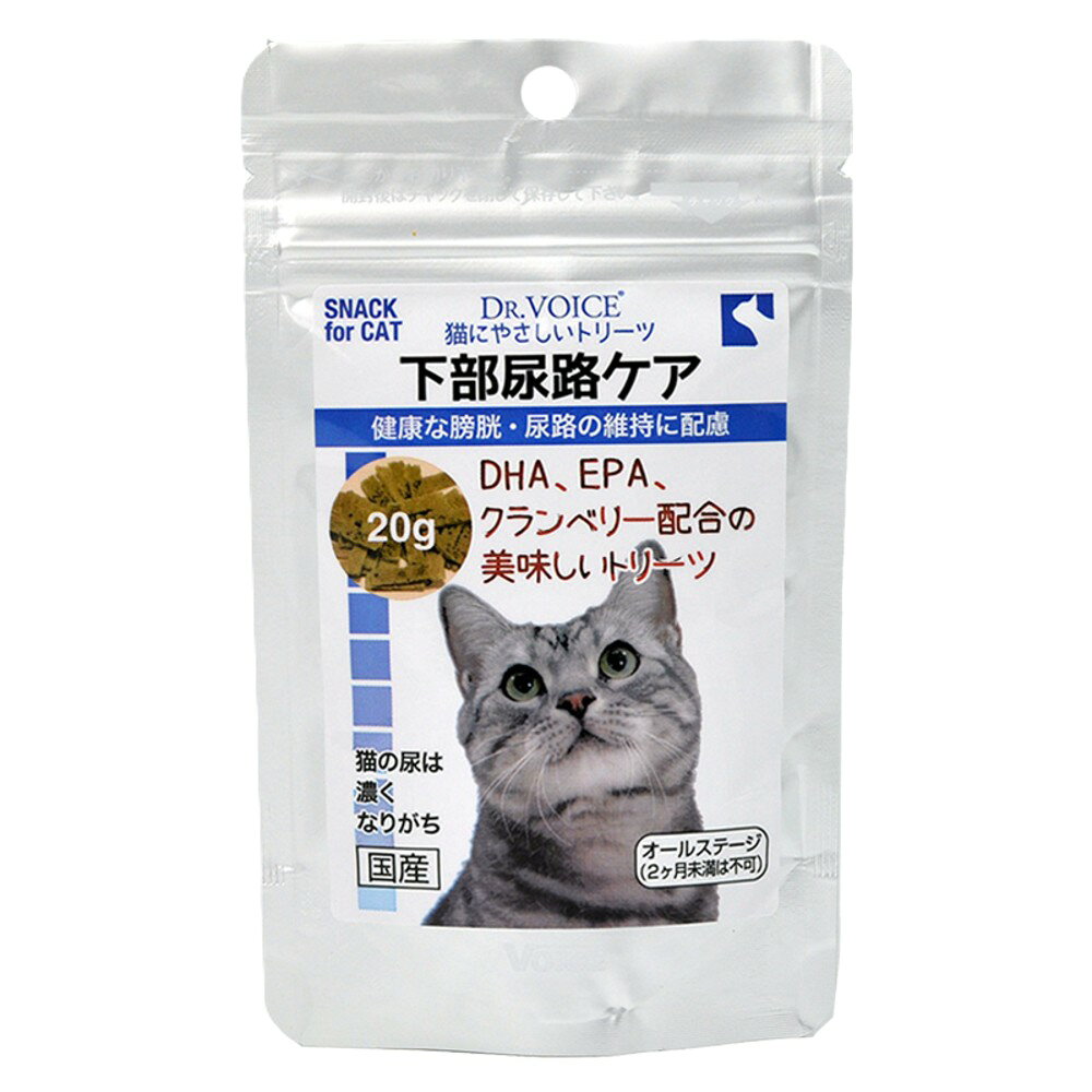 [原材料] 小麦粉、グリセリン、ソルビトール、チキンエキス、乾燥全卵、鰹節粉末、コーン油、魚類粉末、剥離米粉、フィッシュペプチド、ホエイパウダー、コーンスターチ、クランベリーパウダー、精製漁油、乳化剤、ビフィズス菌培養代謝物、イヌリン、脱臭ビール酵母、ビタミンC、L－アルギニン、タウリン、ミヤイリサン、ユッカ抽出物、スピルリナ、ビタミンB2、ビタミンE、ビタミンA、アスタキサンチン [保証成分] たんぱく質15.0%以上、脂質7.5%以上、粗繊維5.0%以下、灰分3.2%以下、水分11.0%以下 [カロリー] 350kcal/100g [給与量] 1日あたりの給与量1g～2gを2回程度に分け、スナック、ふりかけとして与えて下さい。 [賞味期限（使用期限）] 1年 [使用方法] 1日の給与目安を参考に、愛猫用の副食（スナック）としてお与えください。 [原産国] 日本 [メーカー] ヴォイス(株)ドクターヴォイス　猫にやさしいトリーツ　下部尿路ケア 20g 愛猫の健康維持に配慮した、かつお味のトリーツです。 イエネコの祖先は砂漠猫と言われ、水をあまり飲まず尿が濃くなりがちです。本品は、膀胱尿路の健康維持に配慮した猫にやさしいトリーツ（ご褒美）です。 スペック [原材料] 小麦粉、グリセリン、ソルビトール、チキンエキス、乾燥全卵、鰹節粉末、コーン油、魚類粉末、剥離米粉、フィッシュペプチド、ホエイパウダー、コーンスターチ、クランベリーパウダー、精製漁油、乳化剤、ビフィズス菌培養代謝物、イヌリン、脱臭ビール酵母、ビタミンC、L－アルギニン、タウリン、ミヤイリサン、ユッカ抽出物、スピルリナ、ビタミンB2、ビタミンE、ビタミンA、アスタキサンチン [保証成分] たんぱく質15.0%以上、脂質7.5%以上、粗繊維5.0%以下、灰分3.2%以下、水分11.0%以下 [カロリー] 350kcal/100g [給与量] 1日あたりの給与量1g～2gを2回程度に分け、スナック、ふりかけとして与えて下さい。 [賞味期限（使用期限）] 1年 [使用方法] 1日の給与目安を参考に、愛猫用の副食（スナック）としてお与えください。 [原産国] 日本 [メーカー] ヴォイス(株)