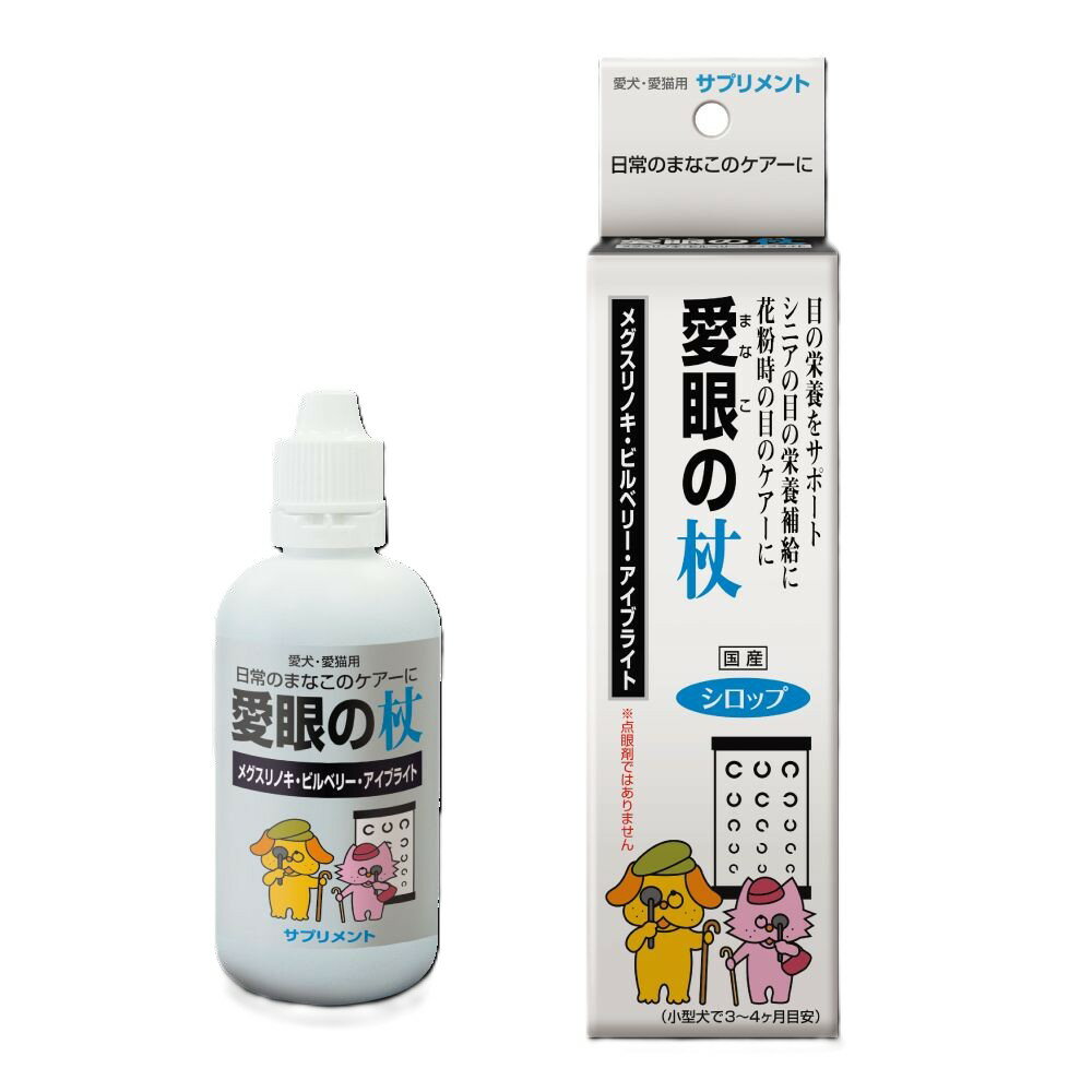 樂天商城 - ■TAURUS（トーラス） 抗ROUKA　愛眼の杖 100ml○