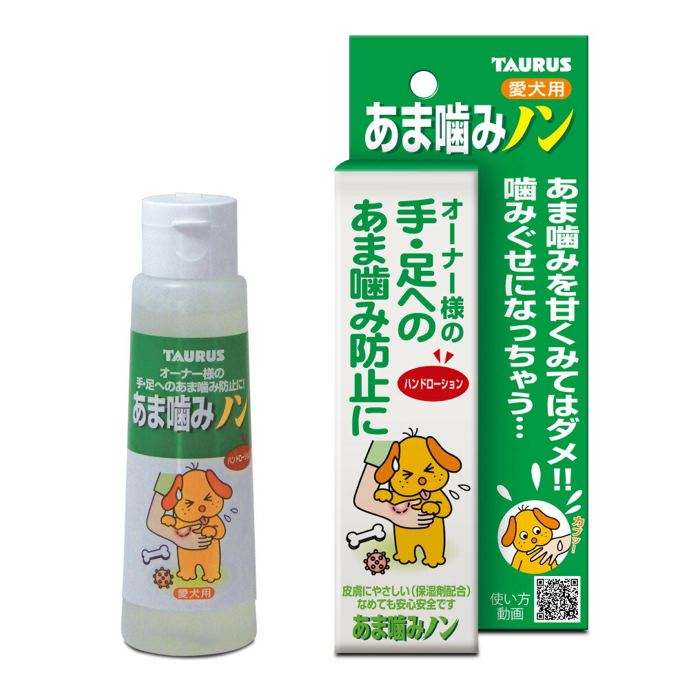 ��TAURUS�ʥȡ��饹�� ���޳��ߥΥ� 100ml��