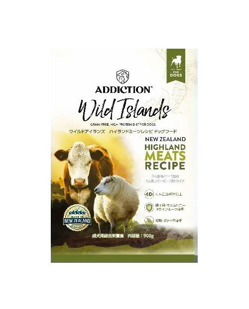 樂天商城 - ■【ADDICTION】アディクション　ハイランドミーツレシピ　グレインフリードッグフード　900g○