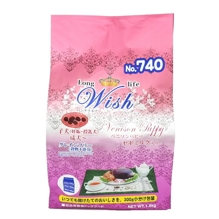 Rakuten - ■【wish】ウィッシュ ベニソンパピー 1.8kg○
