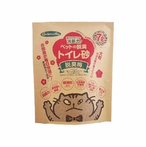 ■ペットの脱臭トイレ砂　脱臭梅　7L○