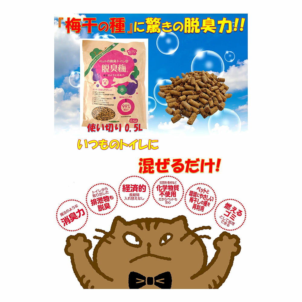 ���ڥåȤ�æ���ȥ��캽��æ���ߡ�0.5L��