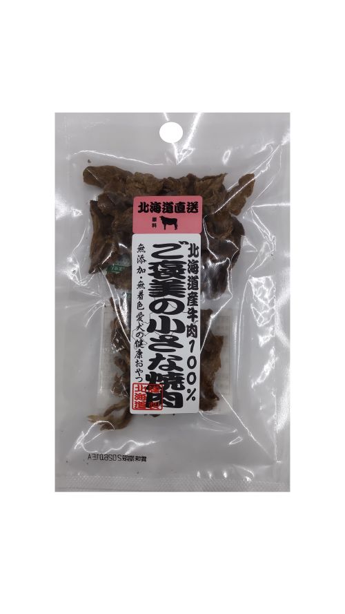 【在庫処分 賞味期限20