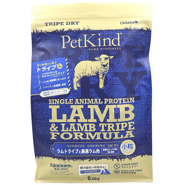 樂天商城 - ■PetKind ペットカインド トライプドライ SAPグリーンラムトライプ 小粒 6.35kg