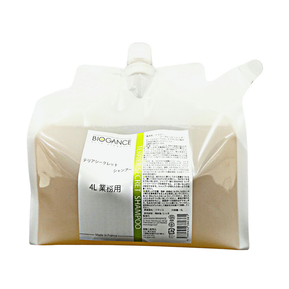 ��BIOGANCE���ƥꥢ��������åȥ����ס� 4L��