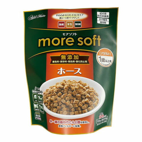 ■モアソフト more soft ホース アダルト 500g○