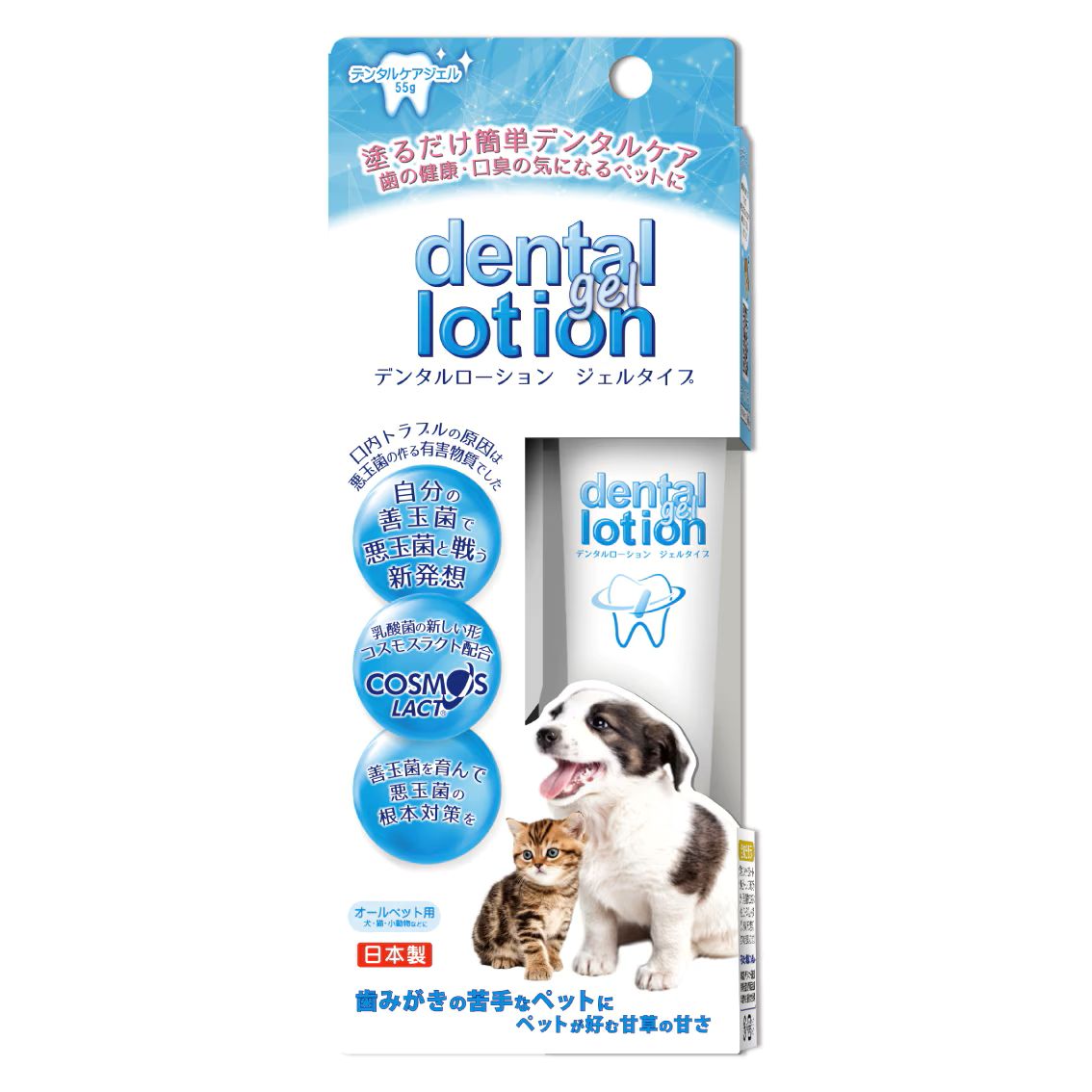 ■素材：ナイロン ■サイズ：幅34mm / 奥行20mm / 高さ112mm ■原産国：中国コスモスラクト　デンタルローション　ジェルタイプ 16種類の乳酸菌生成エキスで善玉菌を育み口臭や歯周病の原因となる悪玉菌を抑えます ●こすらなくてOK。塗るだけで、口内と腸内に働く ●国内製造・防腐剤、発泡剤、界面活性剤、パラベン、研磨剤、香料不使用 スペック ■素材：グリセリン・水・エタノール・ソルビトール・乳酸桿菌／ダイズ種子発酵エキス液（乳酸菌生成エキス）・セルロースガム・甘草（グリチルリチン酸2K） ■サイズ：幅38mm / 奥行23mm / 高さ170mm ■原産国：日本 メーカー (株)プラッツ