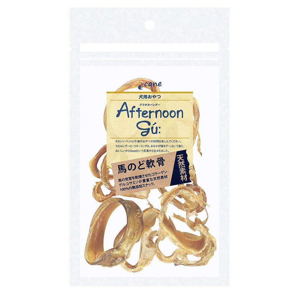 ■アフタヌーングー 馬のど軟骨 30g○