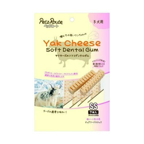 樂天商城 - ■【在庫処分品 賞味期限2026年7月31日】ヤクチーズのソフトデンタルガム　SS　子犬用　7本