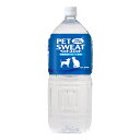 ■【ペットスウェット】ペットスエット 2L○