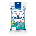 ■【エブリデント】シートde歯みがき 35枚○