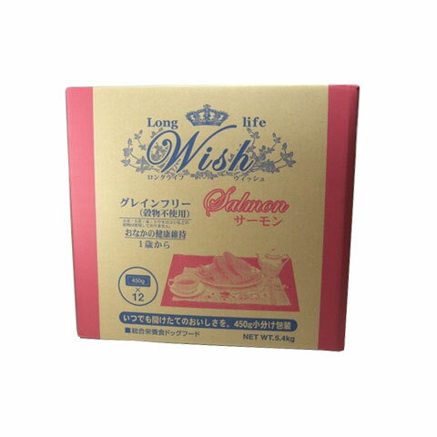 Old Dogs - ■Wish（ウィッシュ） サーモン/ 5.4kg○