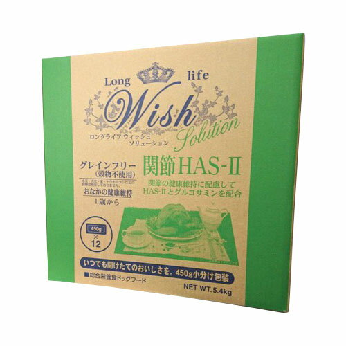 WishiEBbVj HAS-&#8545; / 5.4kg