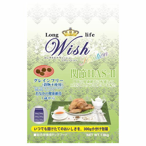 Rakuten - ■Wish（ウィッシュ） HAS-Ⅱ / 1.8kg○