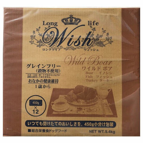 wish ワイルドボア 5.4kg(450g×12） ドッグフードウィッシュ ソリューション Wild boar グレインフリー 穀物不使用