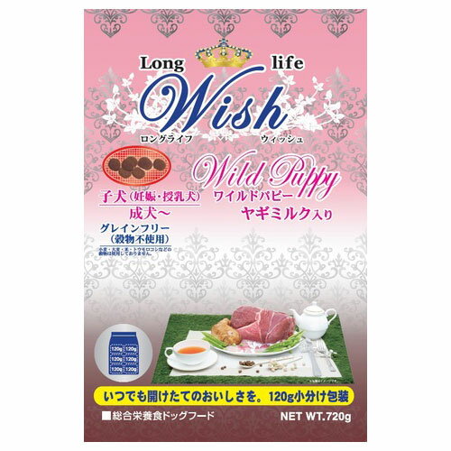 樂天商城 - ■Wish（ウィッシュ） ワイルドパピー / 720g○