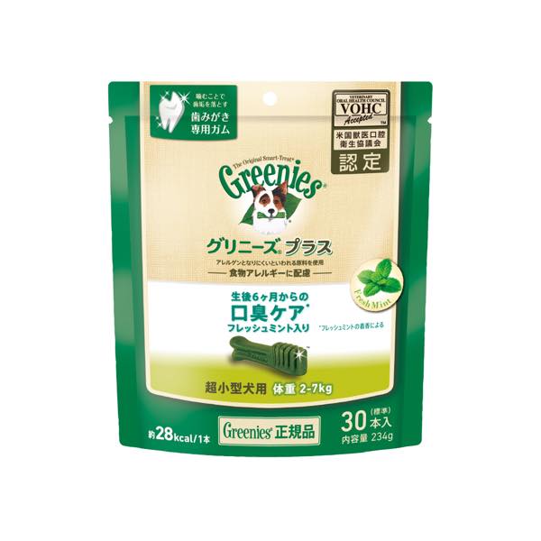 ■グリニーズ プラス　口臭ケア　超小型犬用　2-7kg 30P○