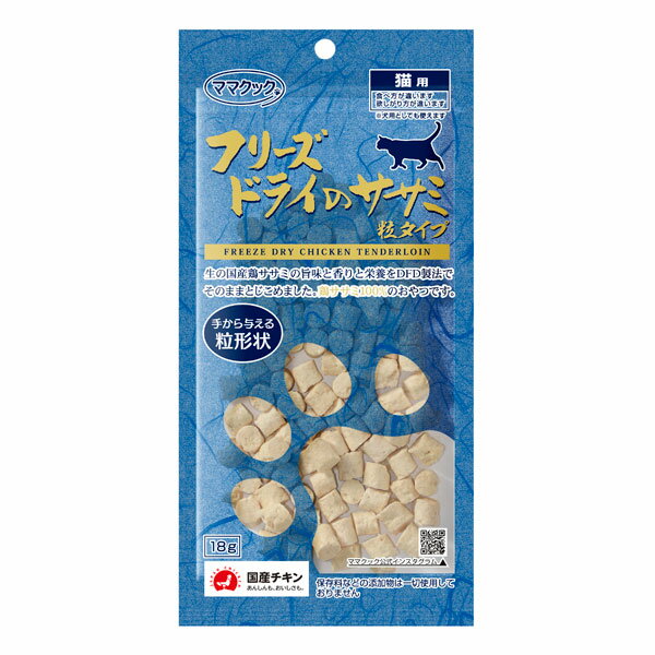 いなば　CIAO　チャオ　かつお節　食塩無添加　50g　キャットフード　CIAO　チャオ【HLS_DU】　関東当日便