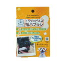 麻布大学獣医学部*大阪大学歯学部*夢職人との共同研究で誕生した指サック型ハブラシ。 ●歯ブラシが嫌いなワンちゃんでも、遊び感覚で上手に効率的に磨けます。 ●微細な繊維が歯垢をゴッソリ落とします。●ミネラルがコーティングしてあるので、歯がツルツルに！ [原材料] ・本体：ナイロン、リボン：ポリエステル [メーカー]　株式会社　ソーシン