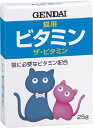 健康維持と栄養補給に、猫に必要な10種のビタミン配合。目によいタウリンを強化したサプリです。 ■原材料 乳糖、タウリン、ビタミンE、ナイアシン、パントテン酸、ビタミンB1、ビタミンB2、ビタミンB6、ビタミンA、葉酸、ビタミンB12、ビタミンD3 ■保証成分 粗たんぱく質1．3％以上、粗脂肪1．0％以上、粗繊維0．1％以下、粗灰分0.8％以下、水分10．0％以下、炭水化物88．8％以下 ■エネルギー 317kcal/100g ■給与方法 子猫 ： 1日、 スプーンすりきり1杯、成猫（1kg以下） ： 1日、 スプーン　1/2杯、成猫（1−3kg） ： 1日、 スプーンすりきり1杯、成猫（3kg以上） ： 1日、 スプーンすりきり2杯 ■賞味期限 18ヶ月 ■原産国または製造地 日本 ■諸注意 直射日光・高温・多湿を避け、お子様の手の届かない所に保管して下さい。天然成分を使用してるため、色調に差が見られる事がありますが、品質に影響はありません。