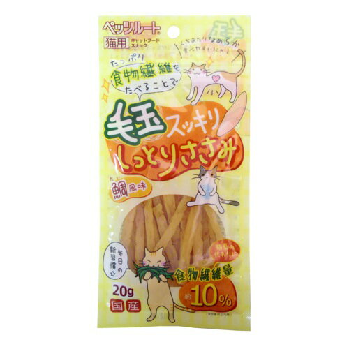 ■ペッツルート 毛玉スッキリ・シットリササミ○の商品画像