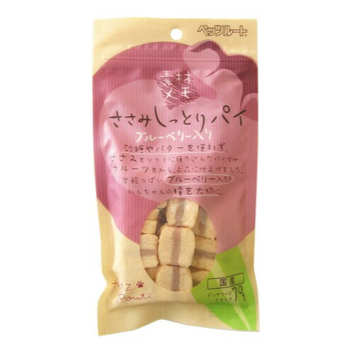 ■ささみしっとりパイ　ブルーベリー入り　70g○...