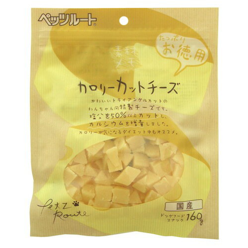 Rakuten - ■カロリーカットチーズ　お徳用　160g○