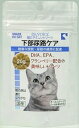 ■ドクターヴォイス 猫にやさしいトリーツ 下部尿路ケア 20g○