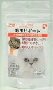 ■ドクターヴォイス 猫にやさしいトリーツ 毛玉サポート 20g○